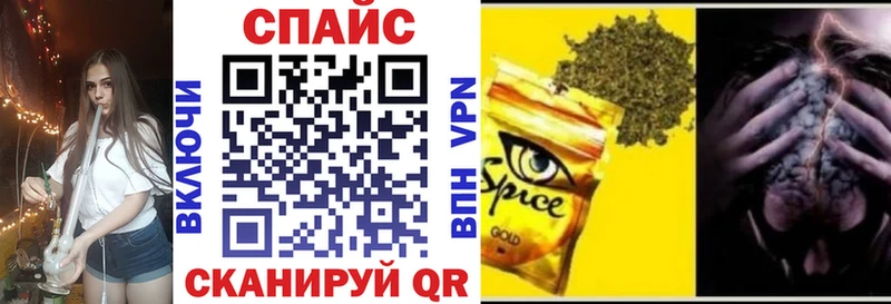 Бутират GHB Красный Кут