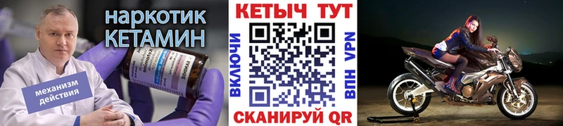blacksprut ссылки Красный Кут КЕТАМИН VHQ