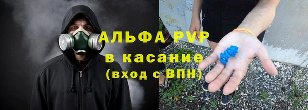спайс Баксан