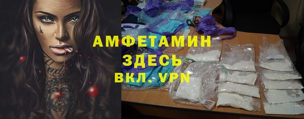 метамфетамин Балахна