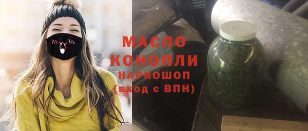 метамфетамин Балахна