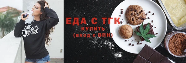 спайс Баксан