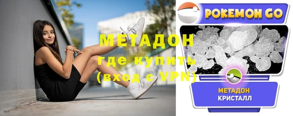 спайс Баксан