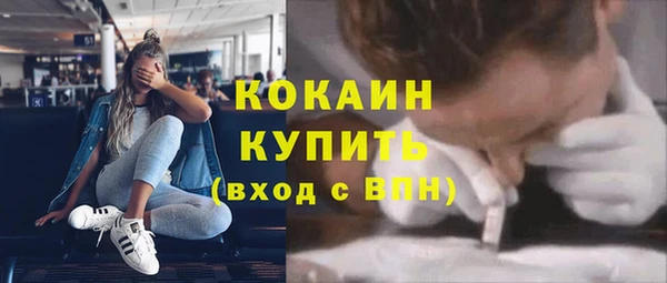 метамфетамин Балахна