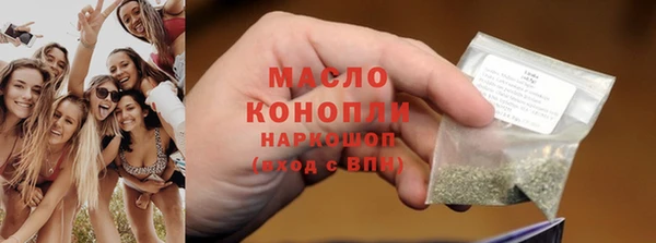 метамфетамин Балахна