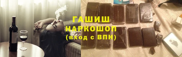 спайс Баксан