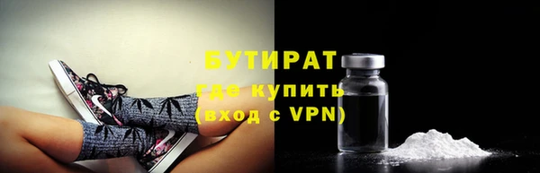 спайс Баксан