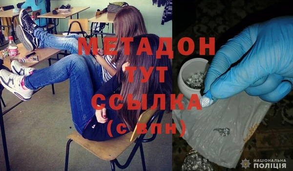 метамфетамин Балахна