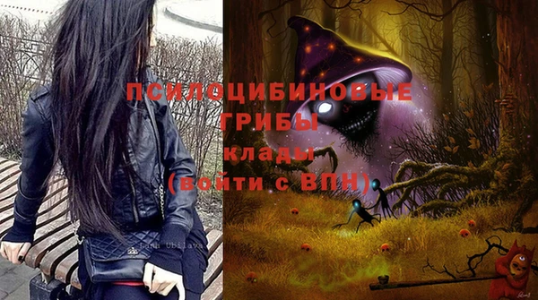 метамфетамин Балахна