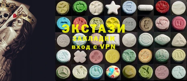 спайс Баксан