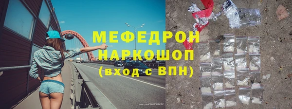 спайс Баксан