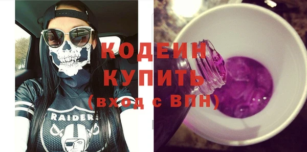 не бодяженный Балабаново