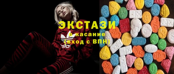 метамфетамин Балахна