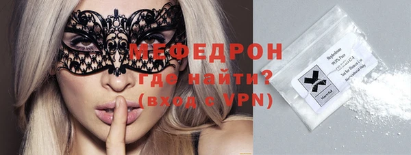 метамфетамин Балахна