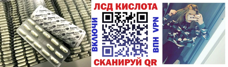 Лсд 25 экстази ecstasy  что такое наркотик  Красный Кут 
