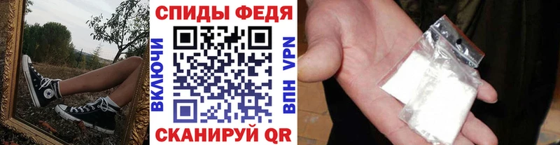 МЕТАМФЕТАМИН винт  Красный Кут 