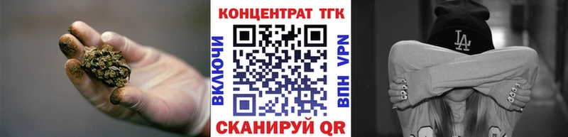 Дистиллят ТГК концентрат  Красный Кут 